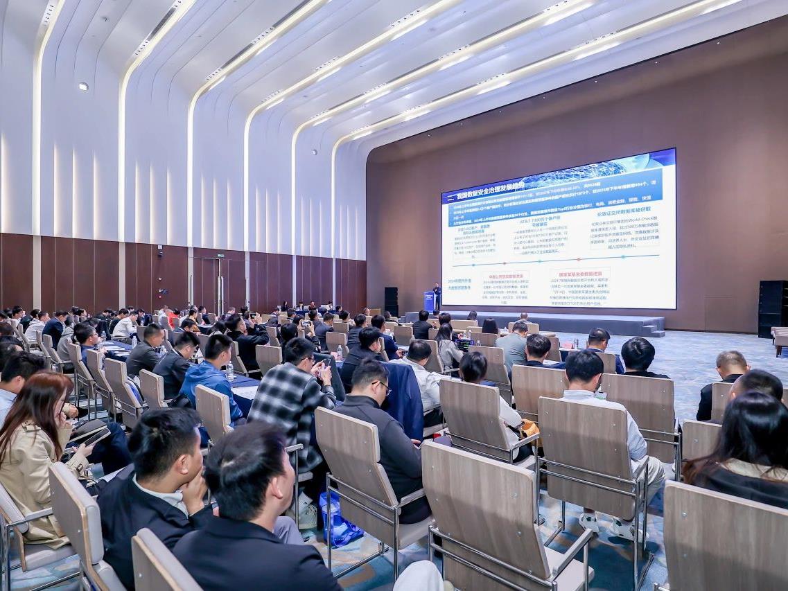第二届国际数据经济产业合作大会，金沙8087娱场城信息