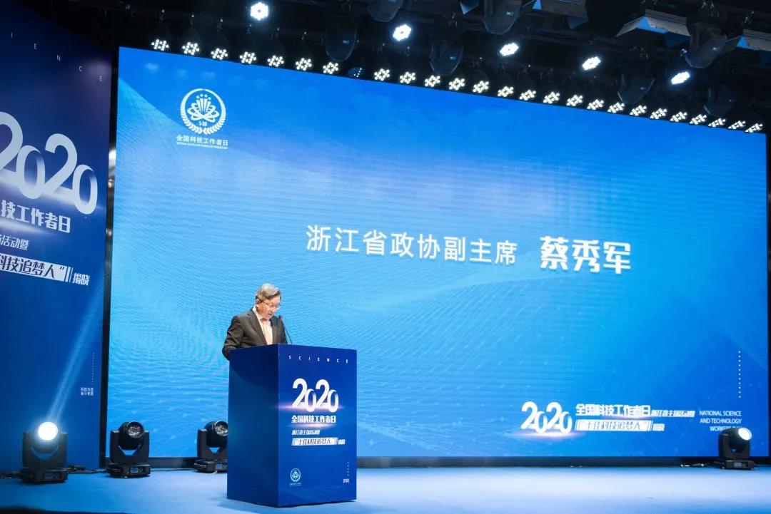 全国科技工作者日，金沙8087娱场城信息董事长范渊获“十佳科技追梦人”奖项