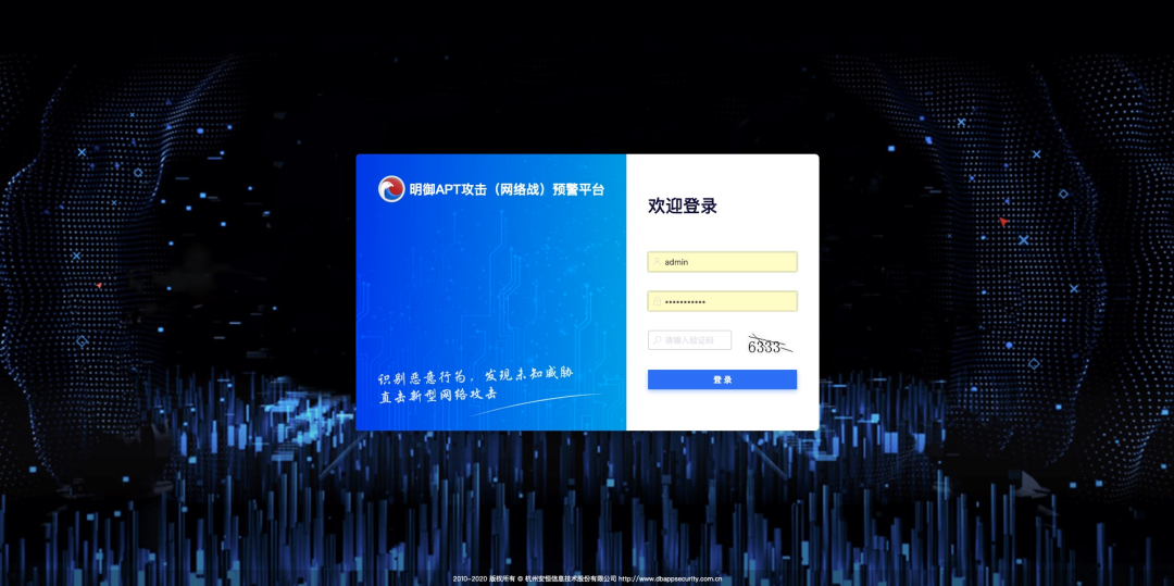 金沙8087娱场城信息三大产品完成统信服务器操作系统V20兼容认证