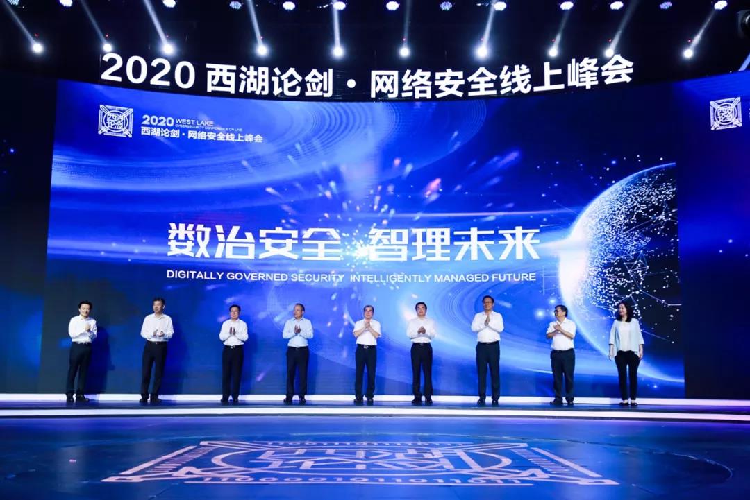 金沙8087娱场城信息西湖论剑