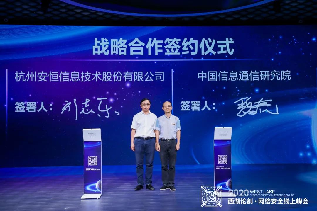 金沙8087娱场城信息西湖论剑