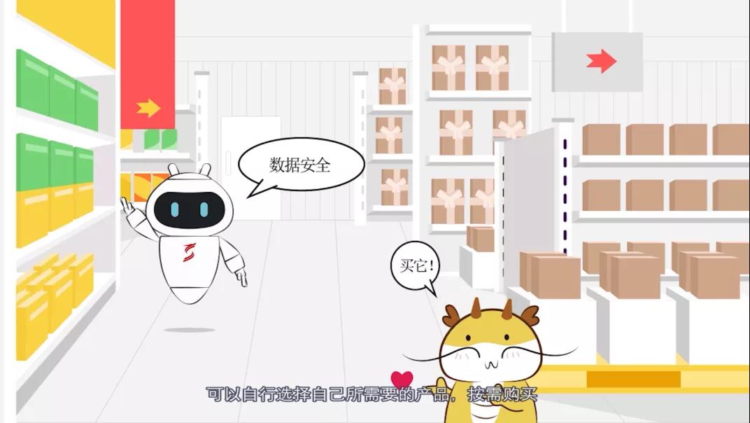 产品经理说产品「金沙8087娱场城天池云安全管理平台」