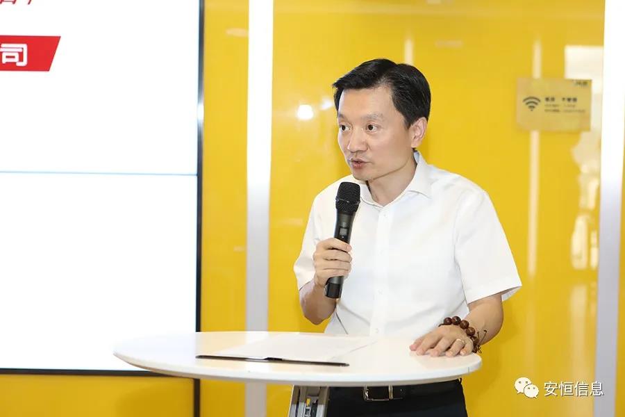 金沙8087娱场城信息物联网安全联合实验室