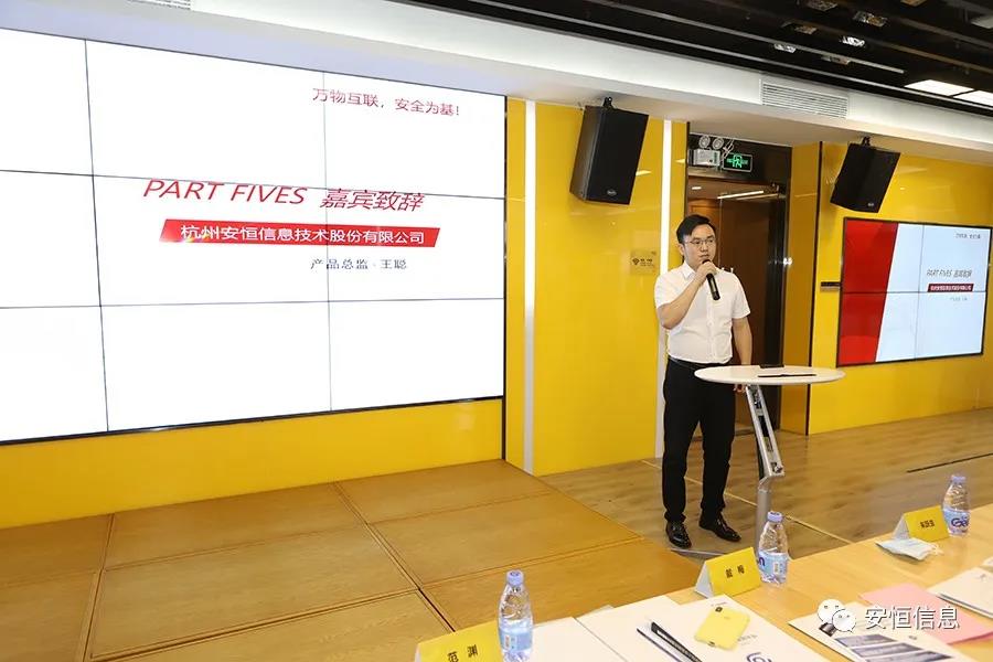 金沙8087娱场城信息物联网安全联合实验室