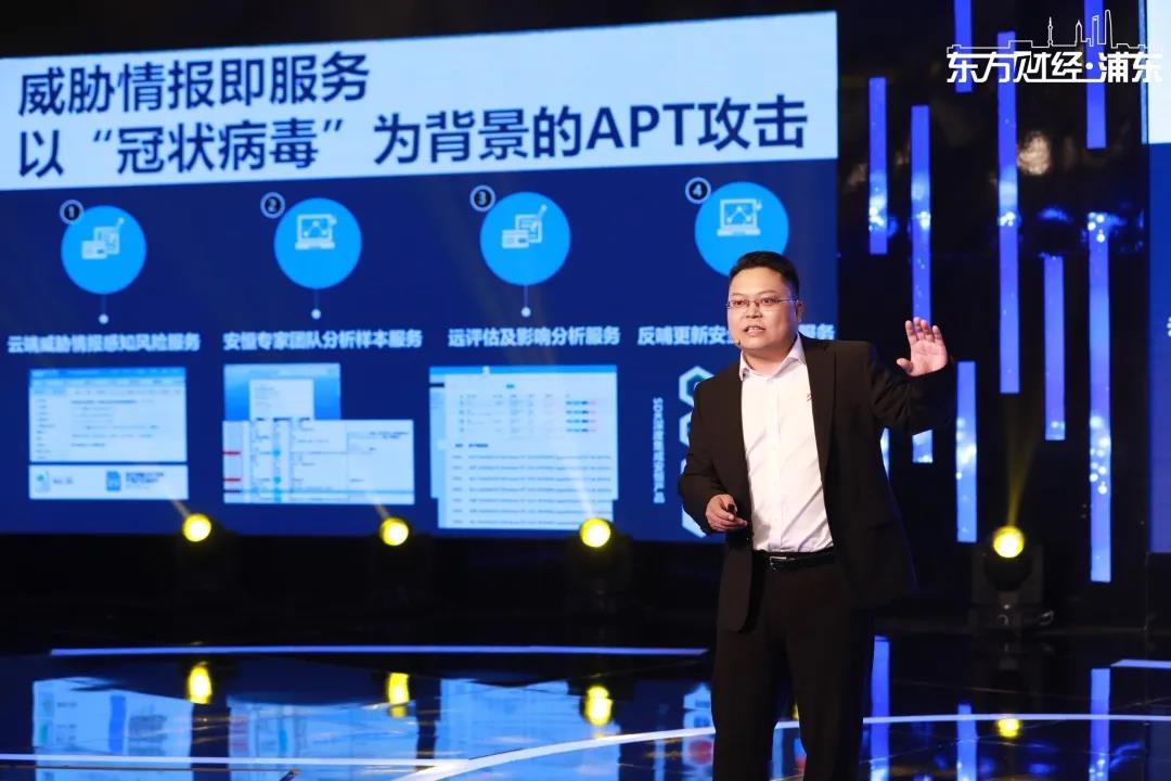 亮相《创赢未来》| 金沙8087娱场城信息袁明坤：下一代安全服务会走向何方？