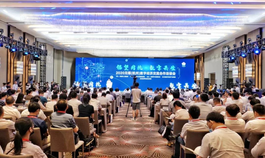 锡望同杭 数字共生，为无锡市智慧城市插上“安全翅膀”