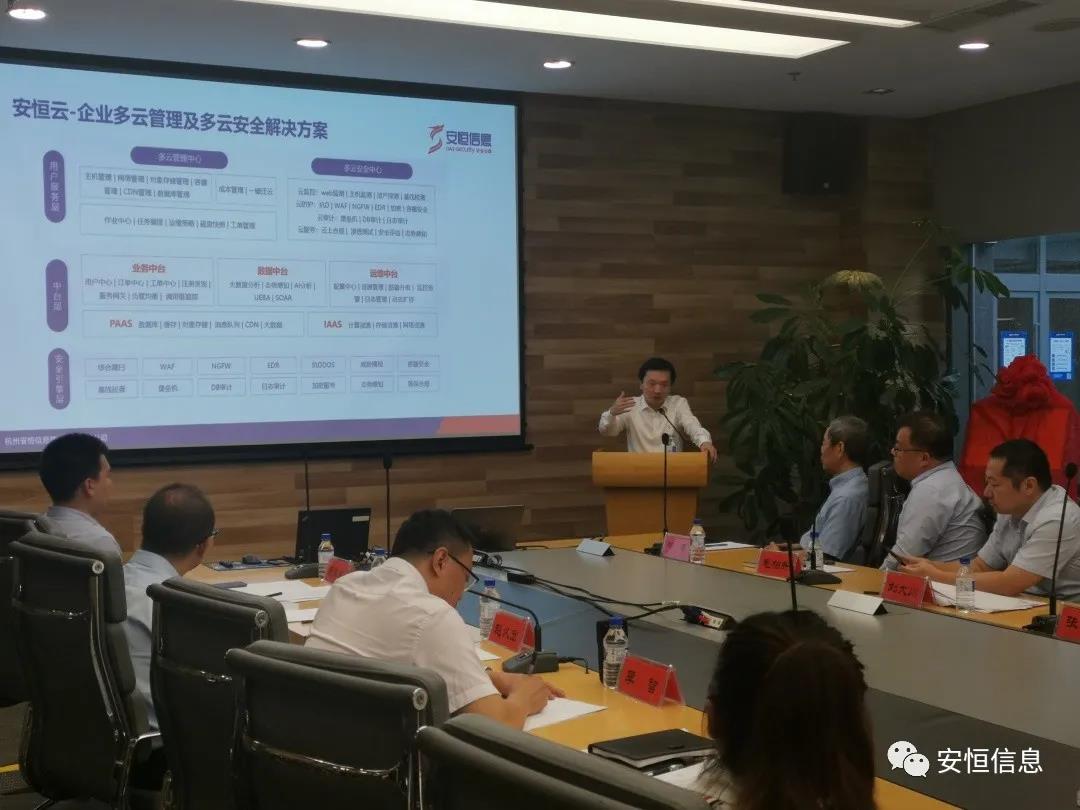 范渊辽商总会演讲：这些安全领域都要敲响警钟！